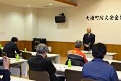 大樹防火安全協会が総会 4