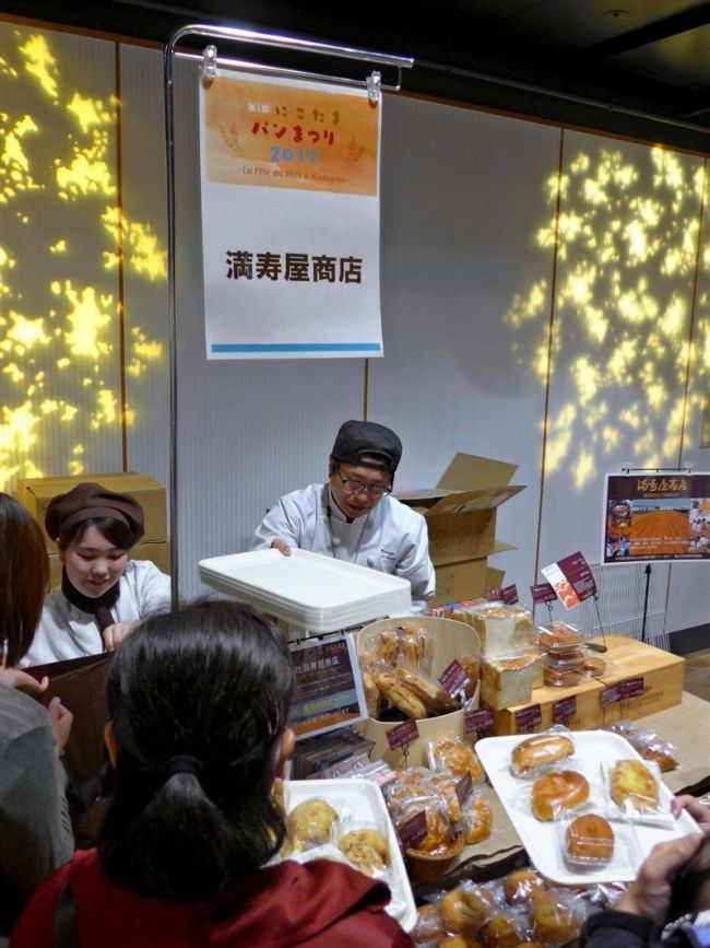【写真】にこたまパンまつり盛況　満寿屋商店　