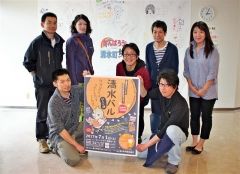 ７月１日はしご酒イベント「清水バル」　前売り券発売