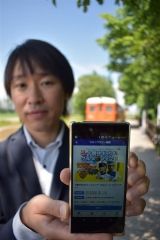 スマホスタンプラリー登場　８、９日に中札内グルメフォンド