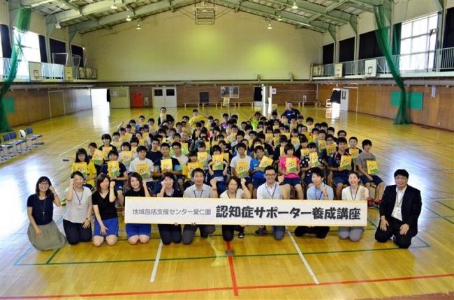 【写真】ゴシップ「寸劇、講座で認知症学ぶ」