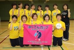 南友クラブＶ　ほくでんカップママさんバレー十勝予選