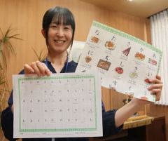９月に「７０周年新聞」　中札内