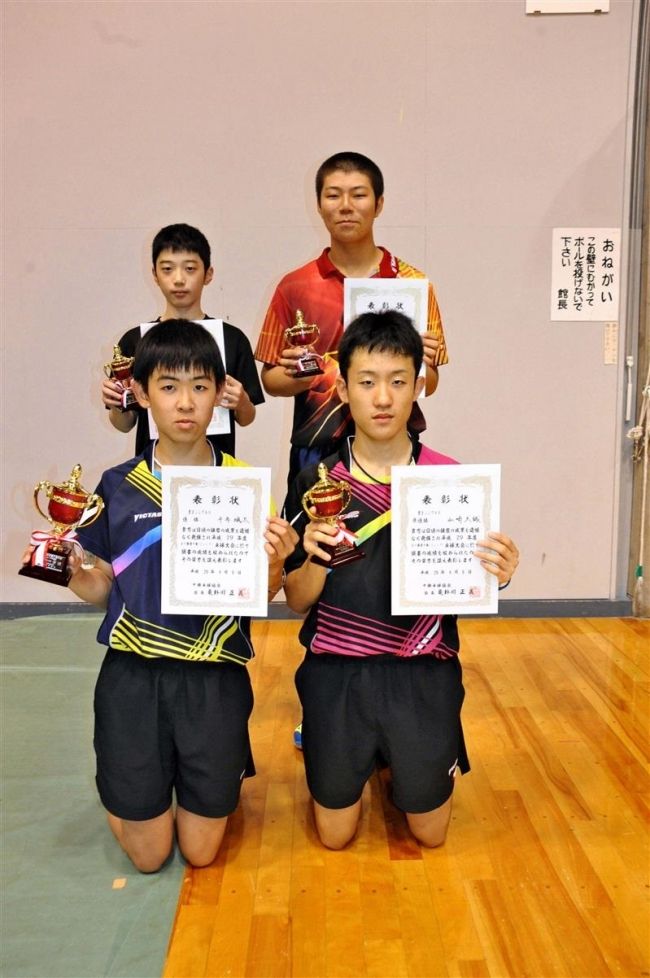 【写真】千年、三室Ｖ、全十勝卓球選手権ジュニアの部　