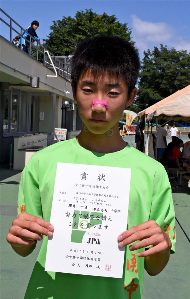 【写真】今村2年連続3冠 十勝中学新人陸上大会