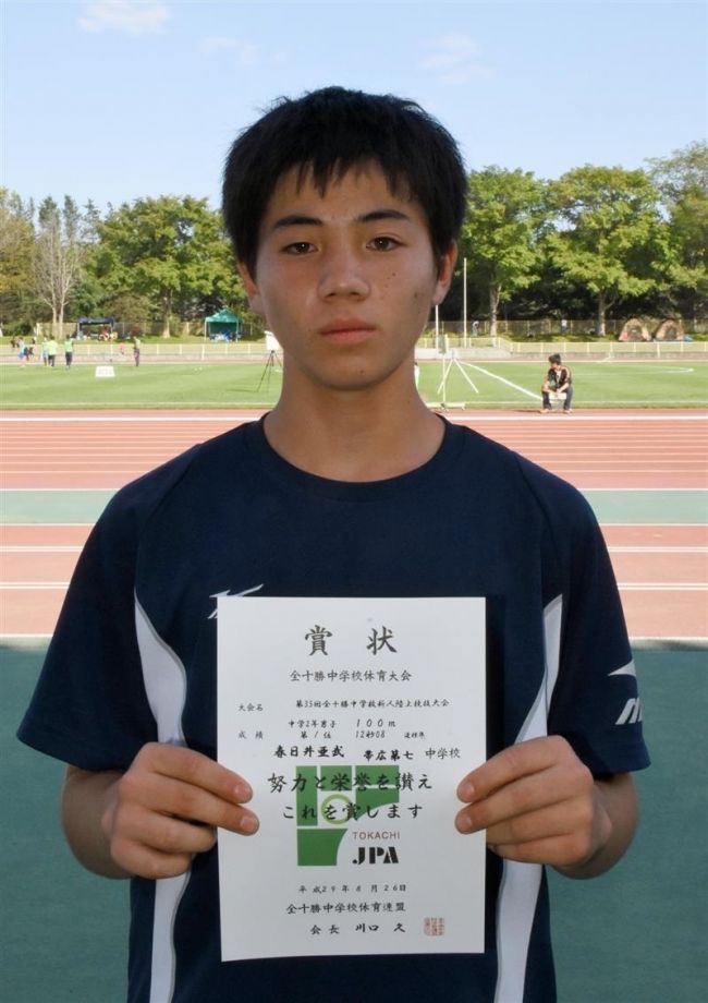 【写真】今村2年連続3冠 十勝中学新人陸上大会