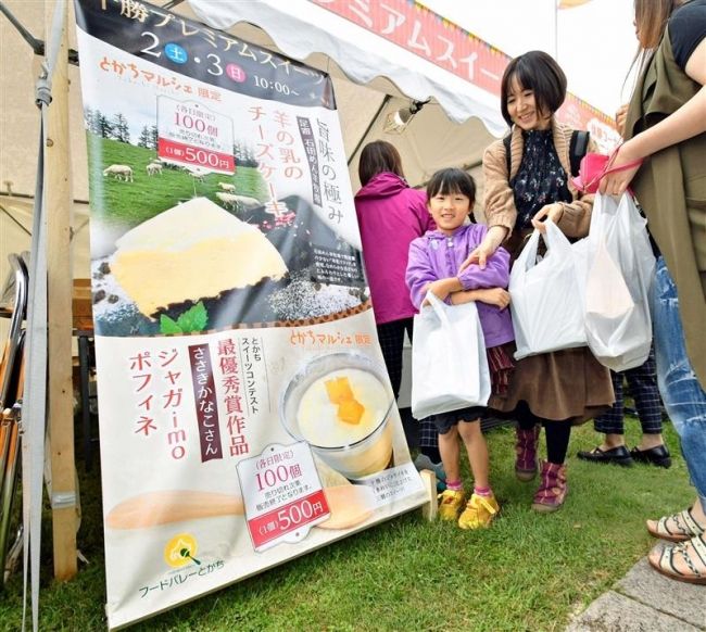 【写真】最優秀菓子に行列 スイーツコン 限定販売
