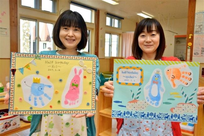 生後半年の赤ちゃんに「手形足形アート」　新得