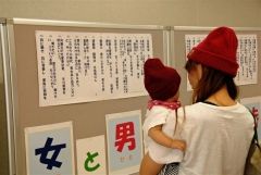 市民が日常感じた想いを込めた詩を展示している他、投票コーナーもある。