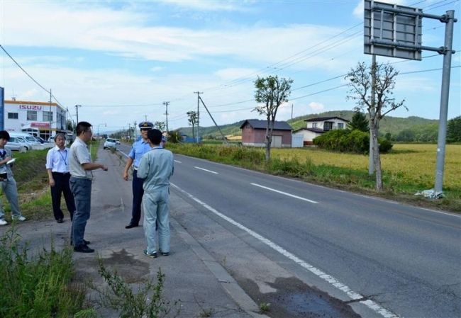 トラック死亡交通事故で　道路診断　本別