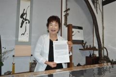 更別の安江さんの書道作品、スペインでの展覧会に出品