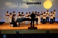 ３年ぶりに公演　音更・混声合唱団ヴォイスブーケ 2