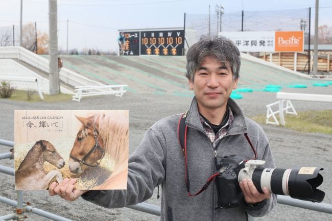 カレンダーで十勝発信