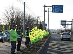 安全運転を呼び掛けた旗波作戦