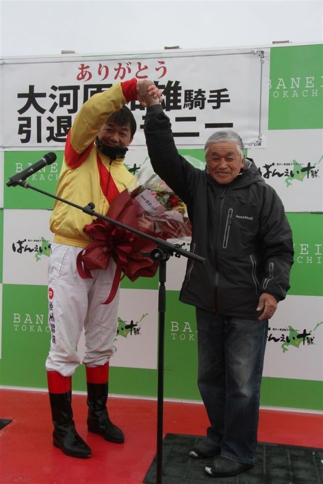 【写真】ばんえい十勝　人気ジョッキー大河原和雄騎手の引退セレモニー
