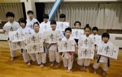 空手真統館の小林、細川、品野2冠 松涛連盟道選手権