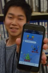 「ぴぴっとかちまい」ＬＩＮＥのスタンプで登場