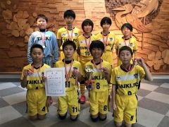 大樹４部門Ｖ　浦幌冬のサッカーフェスティバル