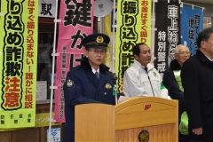 歳末警戒始まる　帯広署