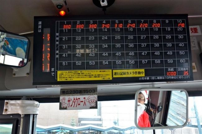 【写真】ゴシップ「バス車内でサンタクロースがプレゼント」