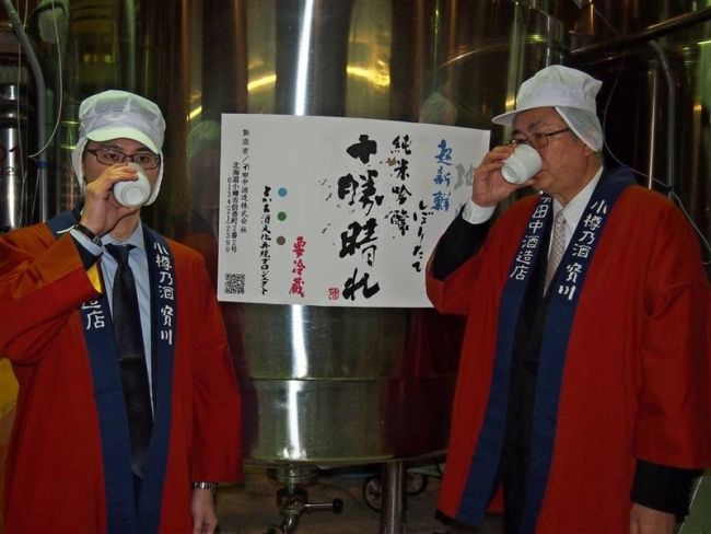 【写真】濃厚な味わいに納得 小樽・田中酒造で「十勝晴れ」搾り作業