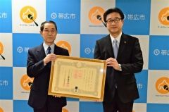 紺綬褒章を伝達　高額寄付者の松井氏　感謝状も贈呈