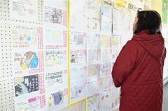 ポップコンテスト好評　幕別町図書館