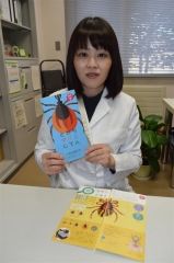 マダニ、正しく理解を　冊子作成　帯畜大の白藤助教