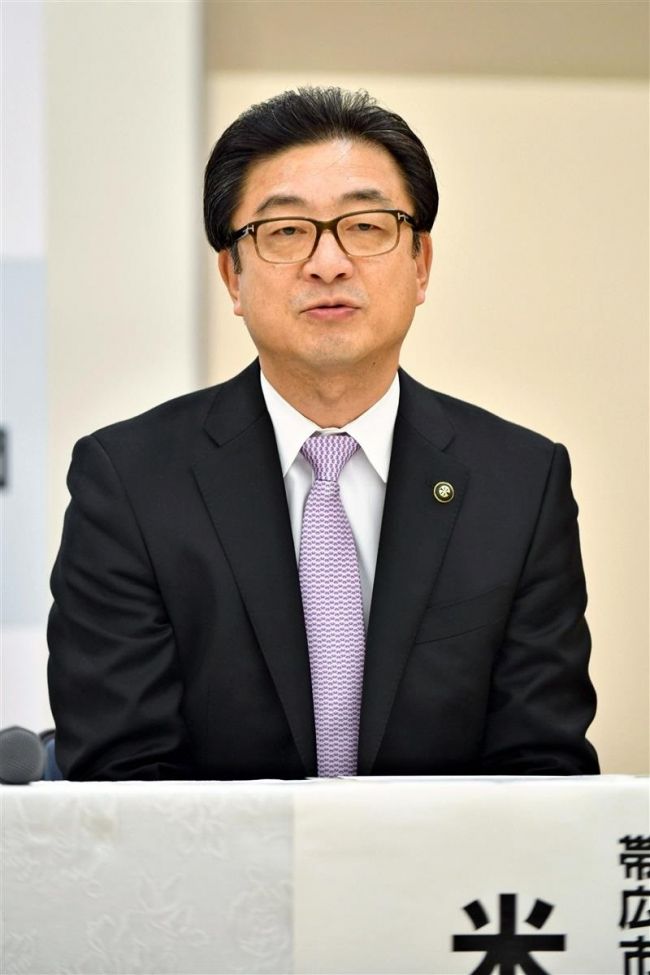 【写真】起業支援へ４月合併　とかち財団と神奈川の財団