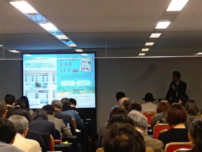 【写真】バスとタクシープランPR 都内で十勝圏二次交通活性化推進協