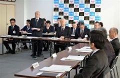 公共施設の使用料見直しを話し合った審議会