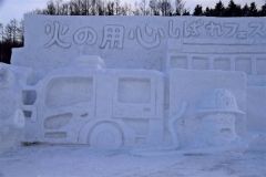 しばれフェス会場に雪像　陸別消防署 6