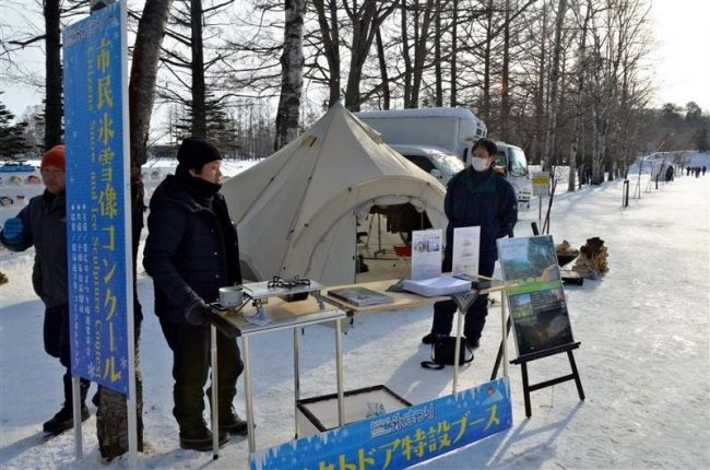 【写真】おびひろ氷まつり開会式　書道パフォーマンス披露など冬を楽しく体験