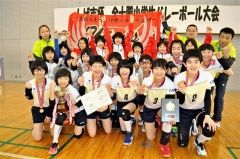下音更ウィングス女子６年ぶりＶ全十勝小学生バレー