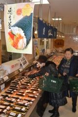 恵方巻は海鮮ものが人気、オリジナルは多様化