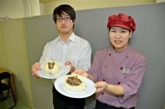 柳月が豊西牛使用の「十勝カルビまん」販売中