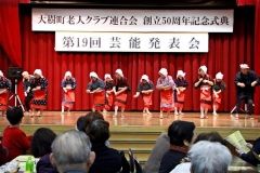 お年寄りが芸能発表　大樹老人クラブ連合会 6