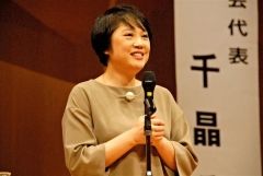 がんの早期発見・治療を啓発　原千晶さんが講演 3