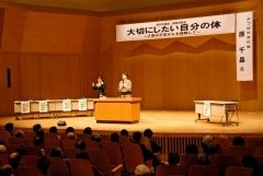 多くの聴衆が集まった講演会