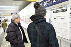 特急運休の張り紙が掲示された帯広駅。払い戻しに訪れる乗客が相次いだ（２４日正午ごろ）