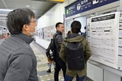 特急運休の張り紙が掲示された帯広駅。払い戻しに訪れる乗客が相次いだ（２４日正午ごろ）