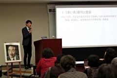 赤い山青い山白い山、児童雑誌掲載100年記念講演 4