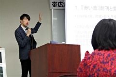 赤い山青い山白い山、児童雑誌掲載100年記念講演 5