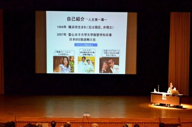 【写真】石川衆院議員が講話　国際女性デー　幕別