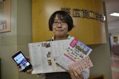 ガーデン・グルメ・温泉お得チケットスタート、インスタコンテスト