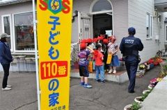 新入学児童対象に「いかのおすしシールラリー」　帯広署 2