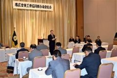 帯広塗装工業協同組合が通常総会 2