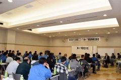 ７２名の社員が参加