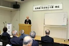 十勝の歴史にまつわる人々紹介　　とかち史談会講演会 2