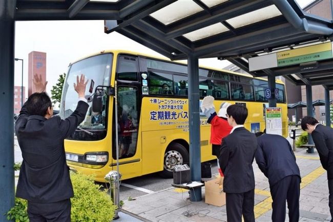 【写真】十勝バスの定期観光バスが今年度運行をスタート